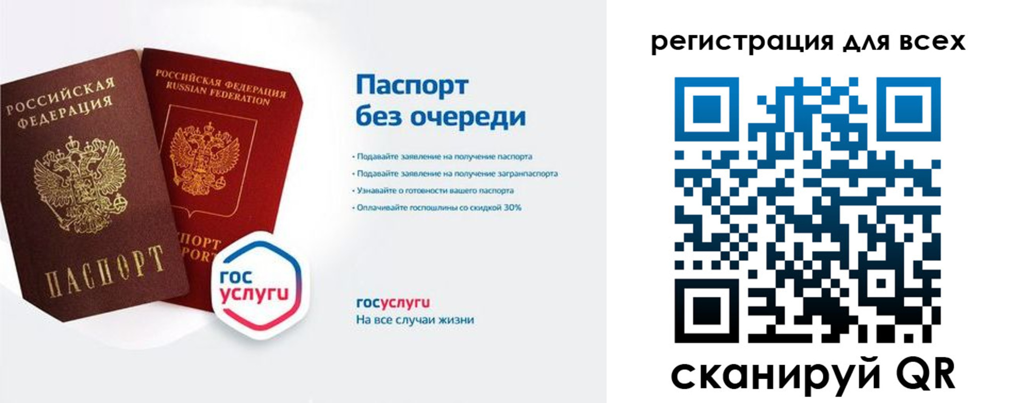 временная регистрация адрес в Мирном