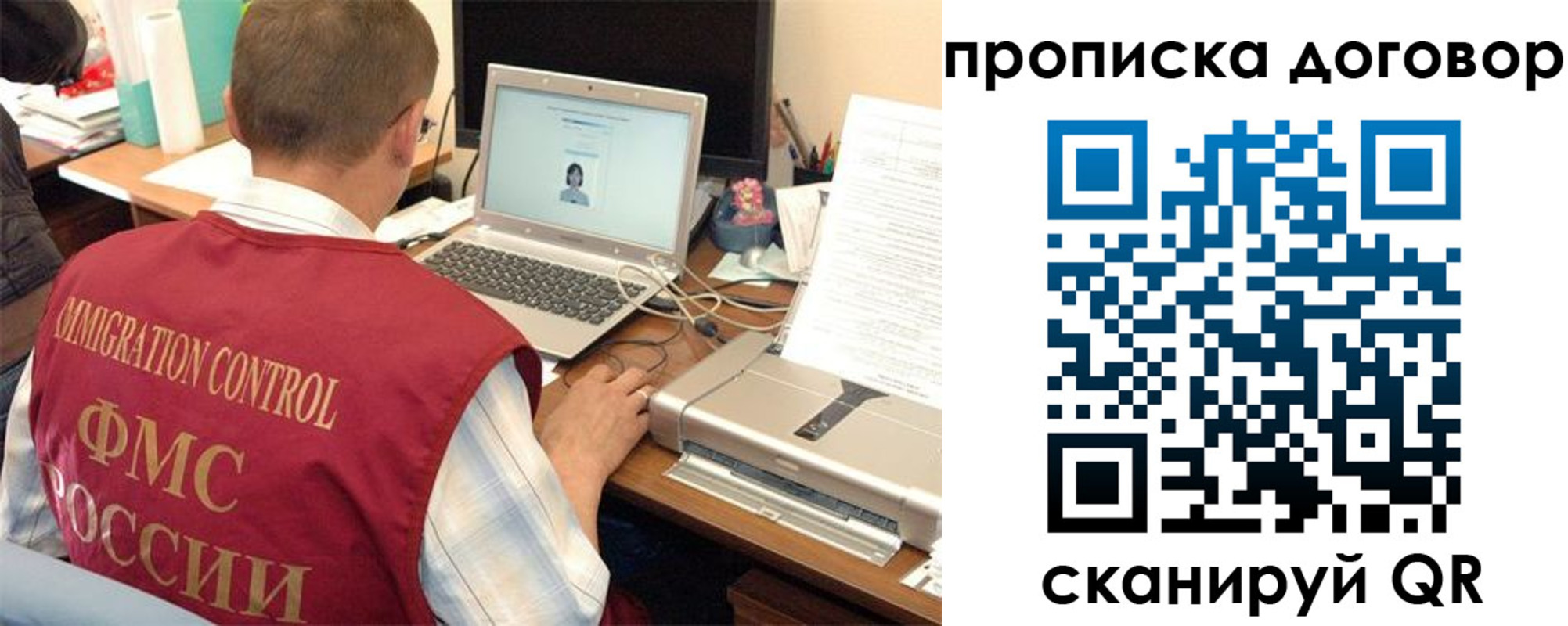прописка поиск в Мирном
