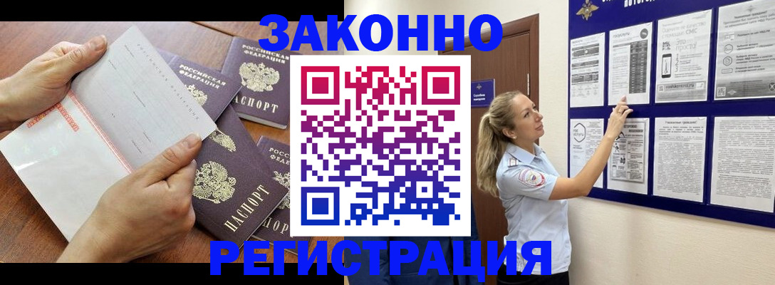 пропишу в квартире в Мирном